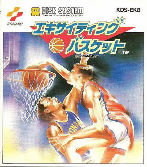 Exciting Basketball box art for Famicom Disk System